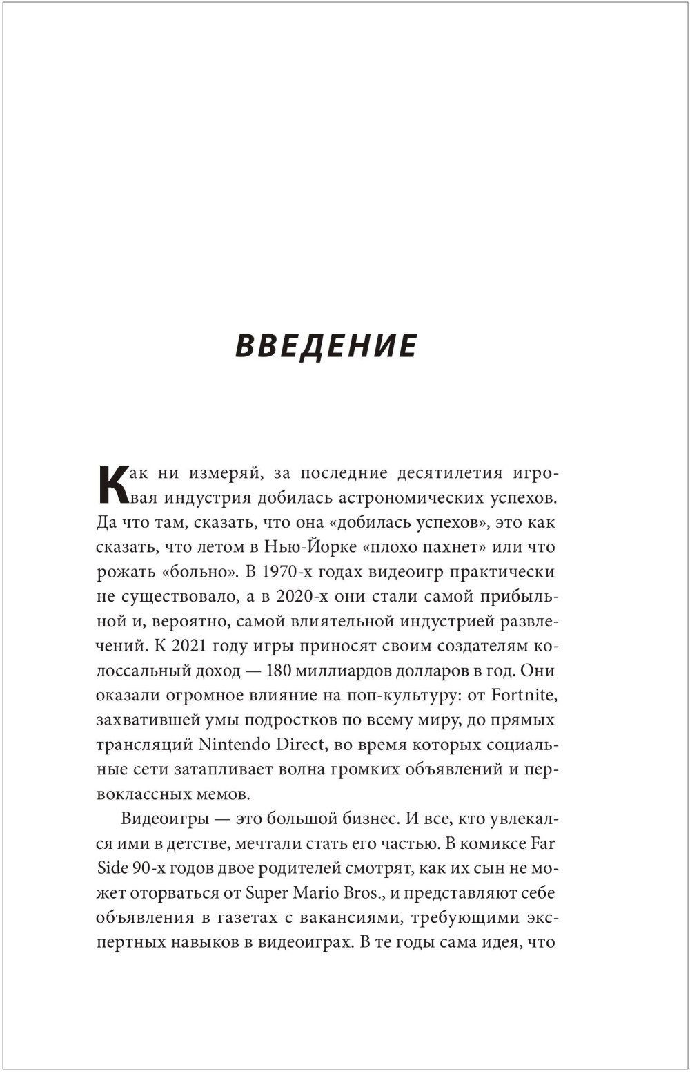  Reset:         