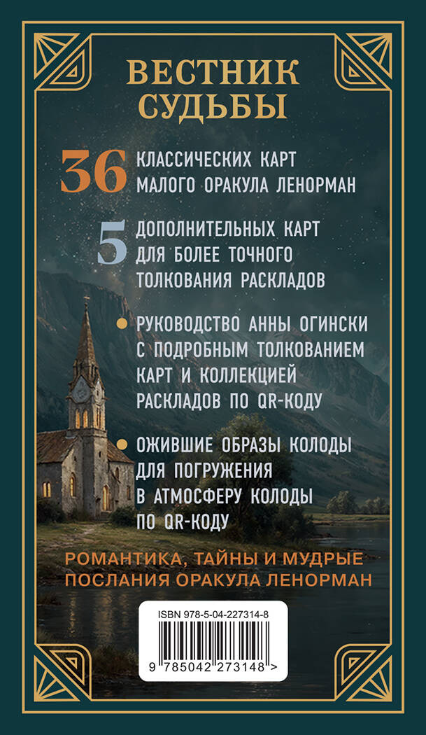 ������� ������: ������ �������� (41 ����� � ����������� �� QR-���� � �������)