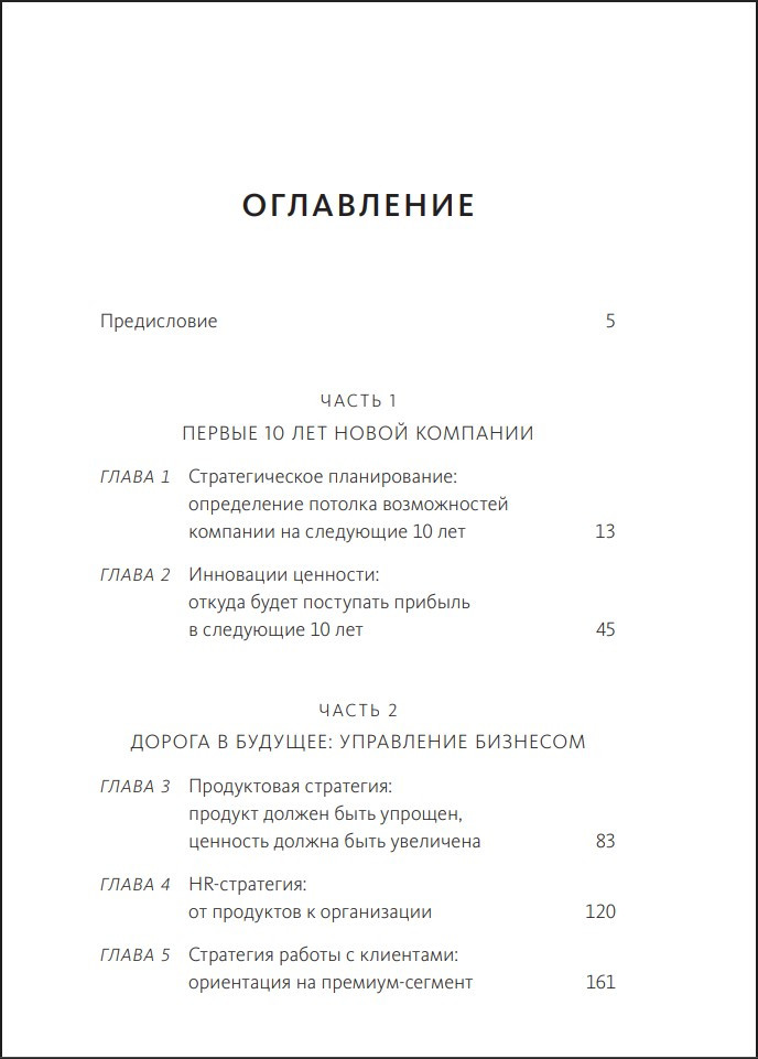 ��������������: ������������ ������������� � ��������� 10 ���