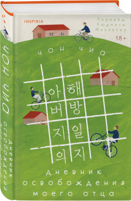 ������� ������������ ����� ����