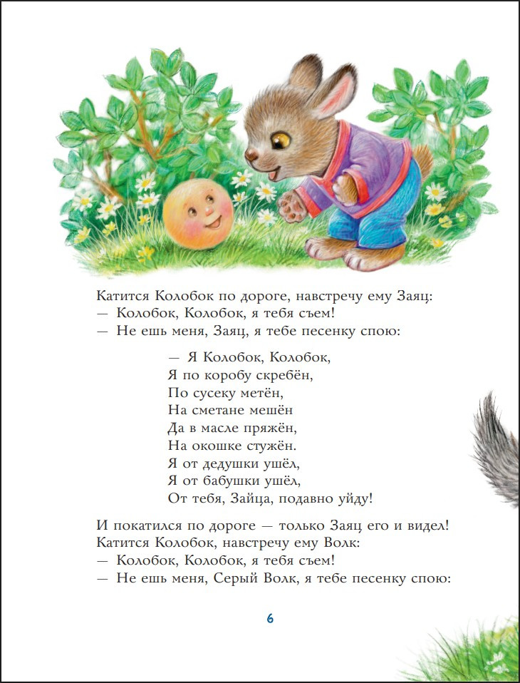 ������� ������ � �������� (����������� �. ��������)