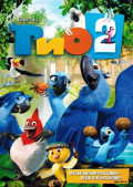  2 (DVD)