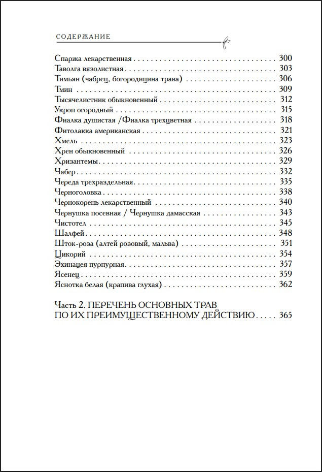 �������� ������: ���������� �� �����, �������� � ���������� �������� �������� (����� ����������)