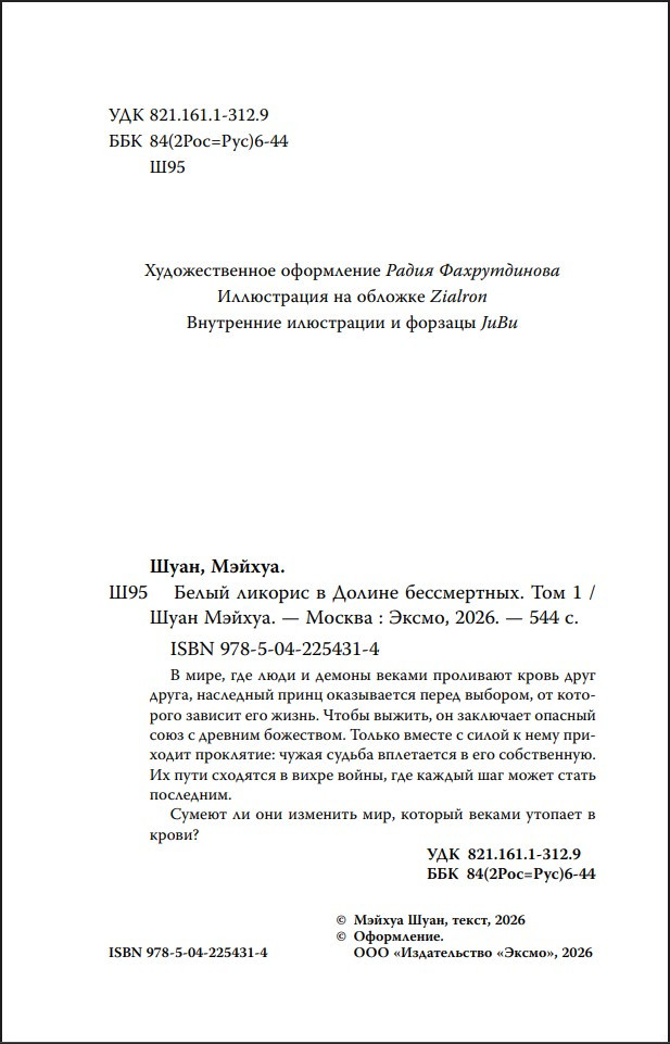 ������� ����� ������� � ������ �����������. ��� 1