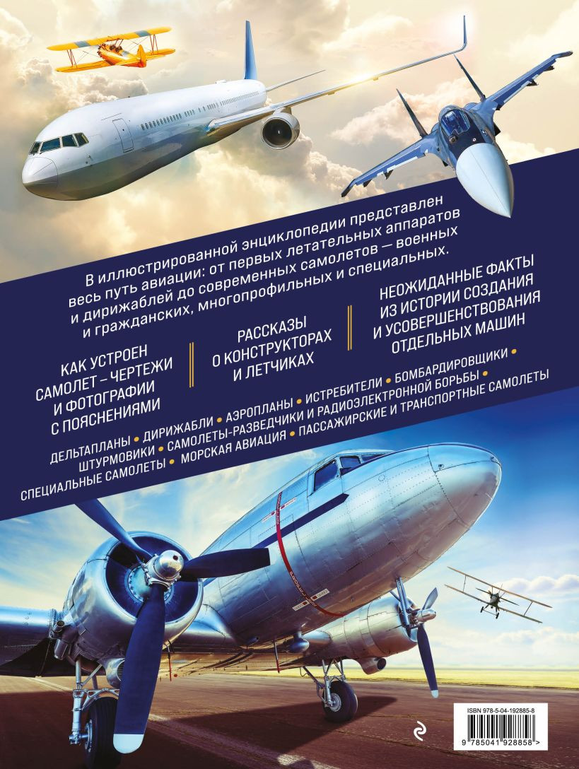 ������������ �������. 3-� �������