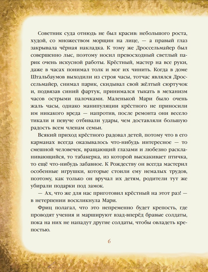 ��������� � ������� ������ (����������� �. �������)