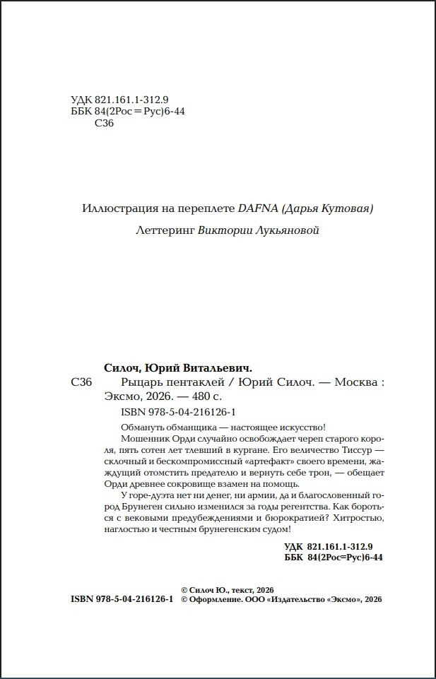 ������ ���������