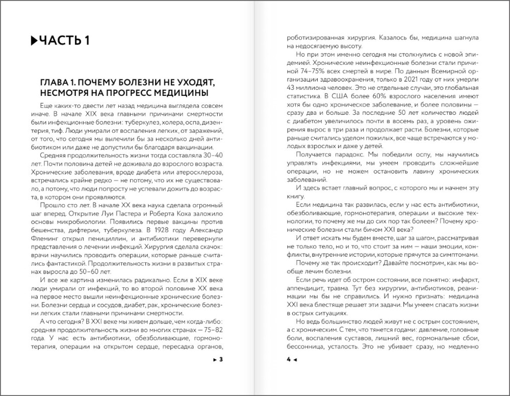 ���� �������������: ��� ������ ������� ������ ����