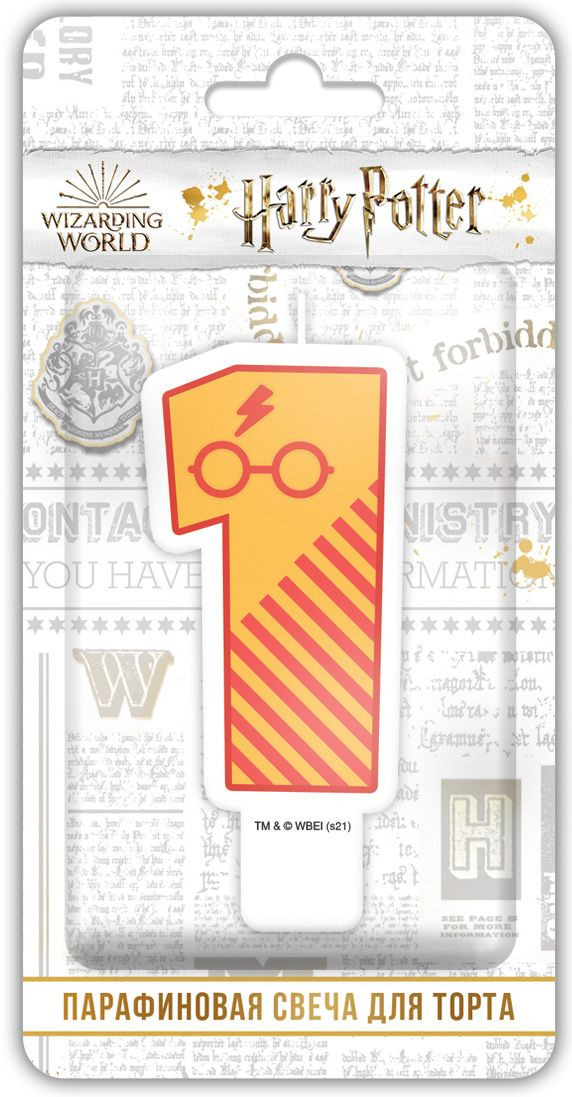 ����� ��� ����� Harry Potter: Chibi � ����� 1 (� �������� � ��������)