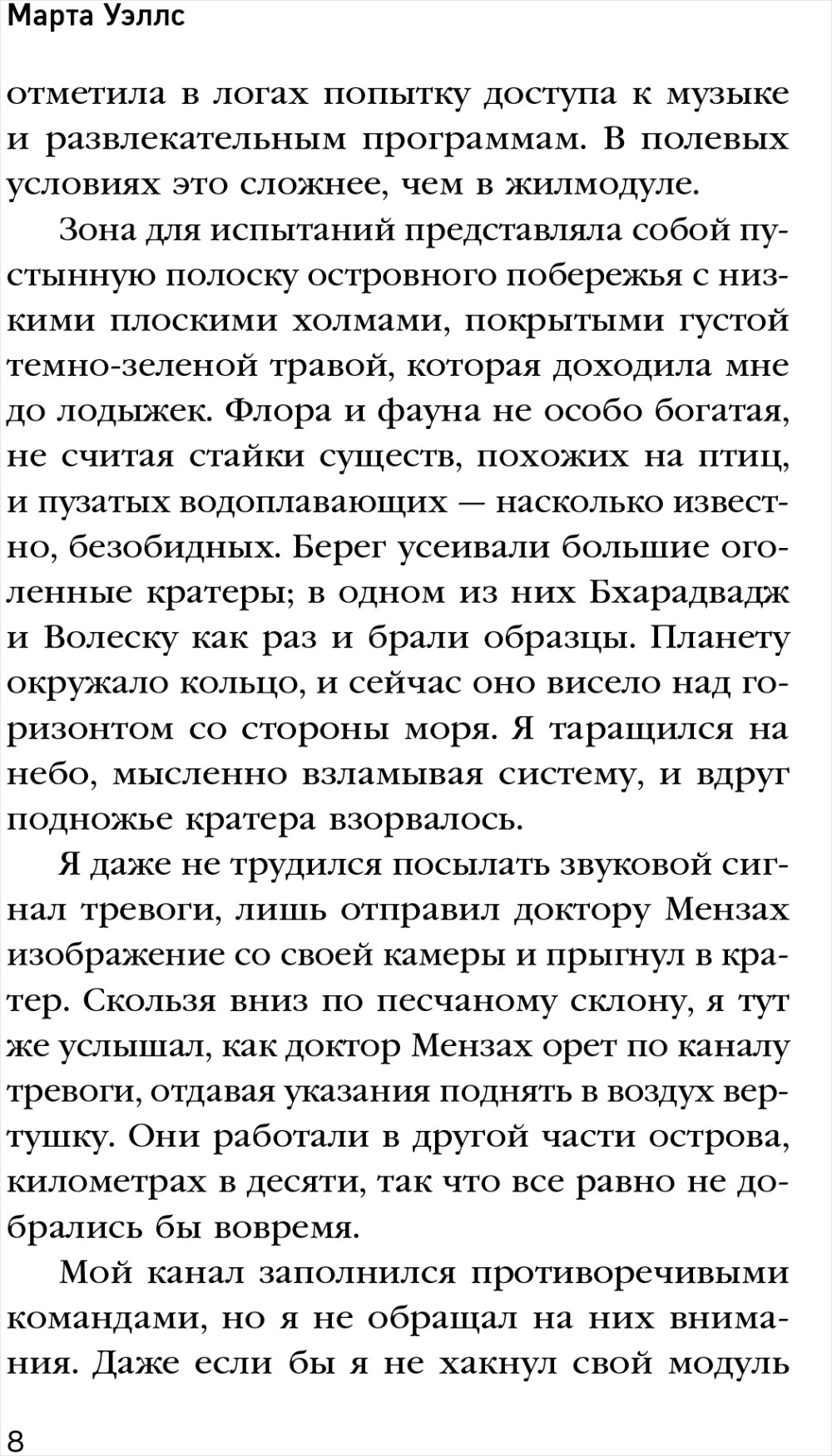 ����� ���� ������