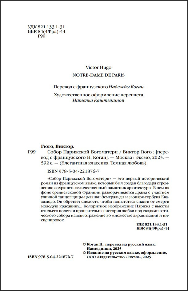 ����� ��������� ���������� (����� ���������� ��������)