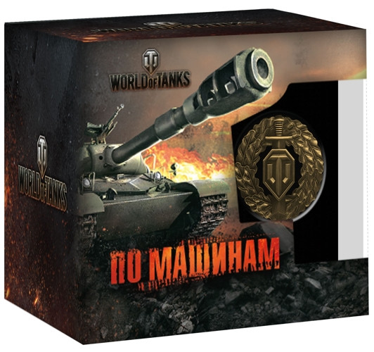 Керамическая кружка World of Tanks. Воин (425 мл)