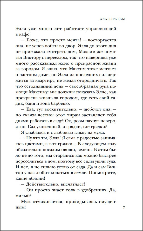 ������� ���