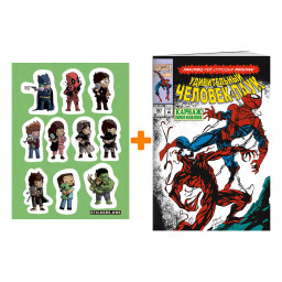 ����� ������ ������������ �������-����. ������ ��������� ������� + ��������� This is Love