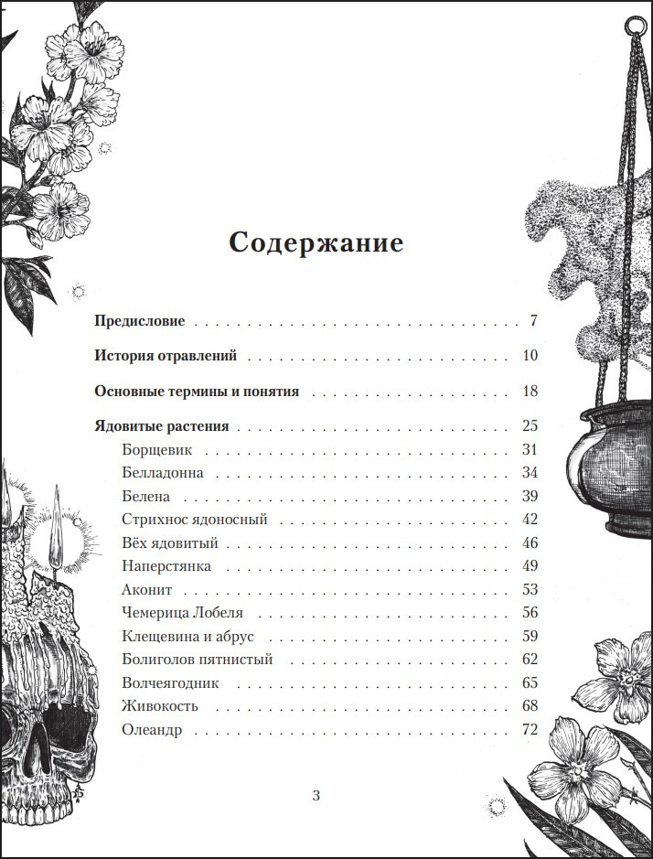 ���: ������ � ������ � ������������ �� ����� ������� ��������� �� �������. 2-� �������