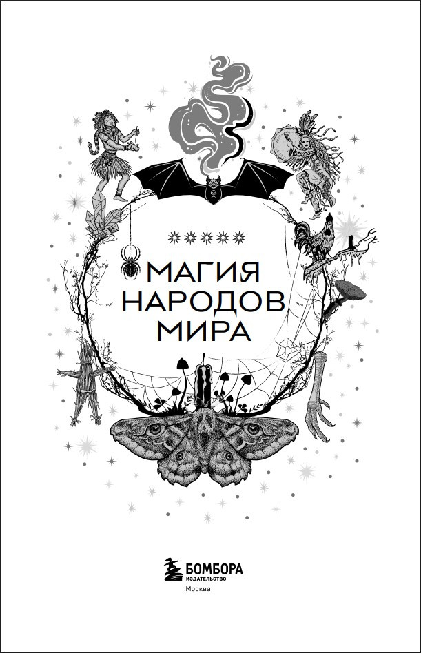 ����� ������� ����