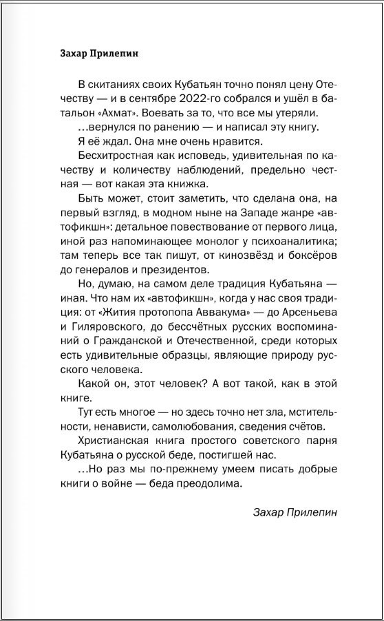 ����� �����������