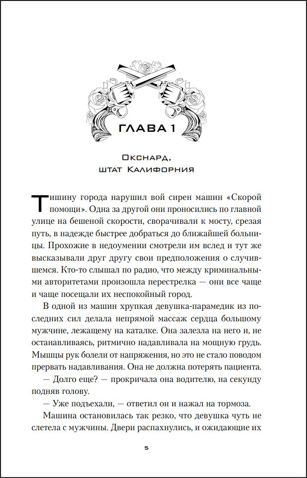 ������� ����������. ����� 1