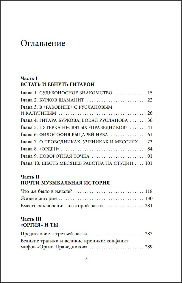 ����� �����������: ������, ��� ������ � �������������� ���������