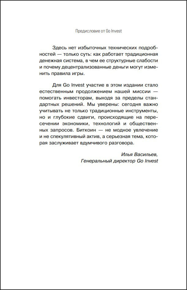 ��������� ����� � ��������: ��� ���, ��� ����� ���������, � �� �������� �����