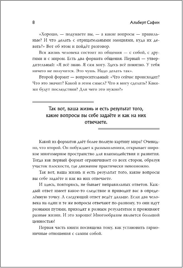 ���� ��� ����: ��� ����������� ��������� ����