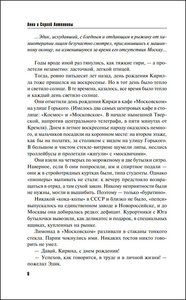 ���� ����� �� ��������