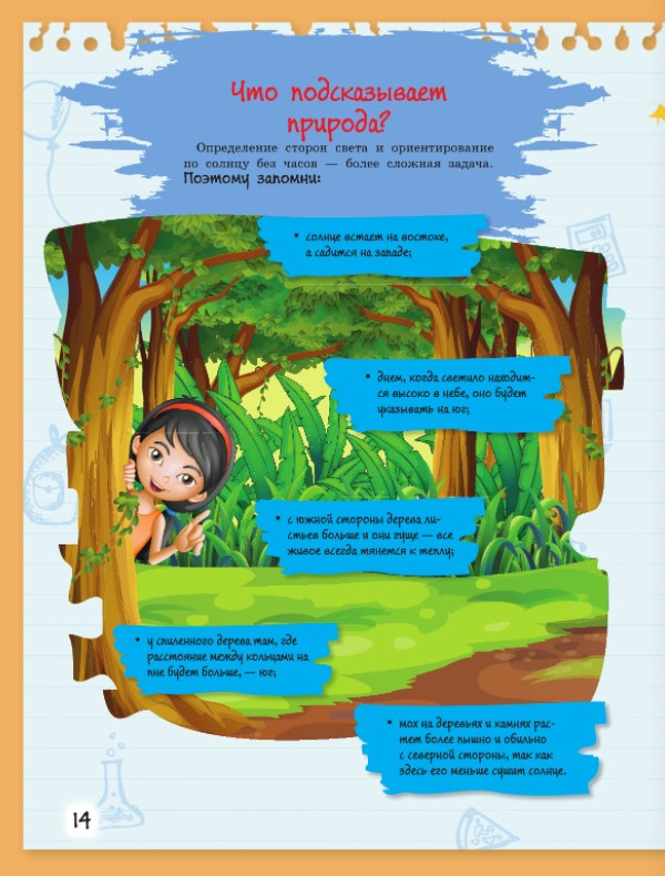 ������� ����� ���� ��� ���������