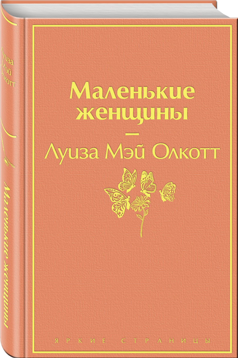 ����� ��������� �������. ����� ��� ������ + �������� Game Of Thrones ���� � ���� ������� ��������� 2-Pack