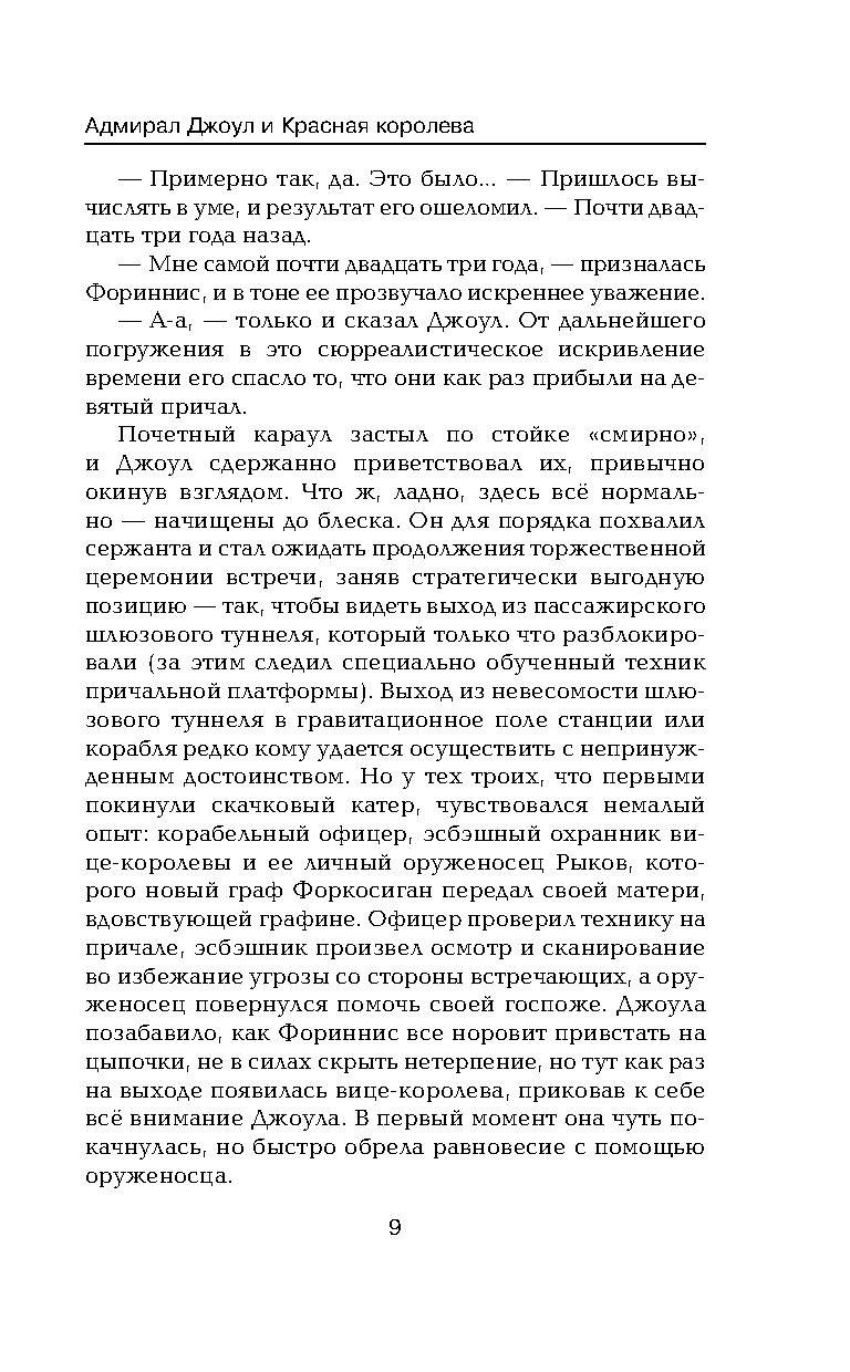 ������� ����� � ������� ��������