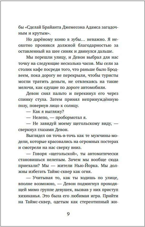 ��� ��������� ����� �����������