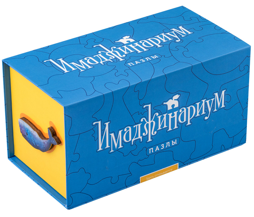 Wooden Puzzles: Имаджинариум – Незваные гости