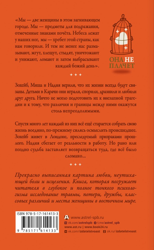 ����� ����������� ������