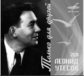  :     (2 CD)