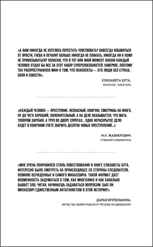 �������: ������� ��������� ������ ����������