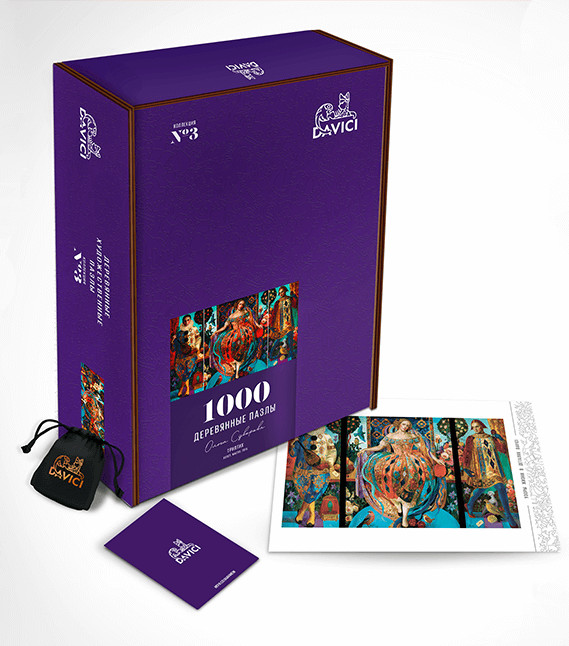 Wooden Puzzles: Триптих. Новое издание