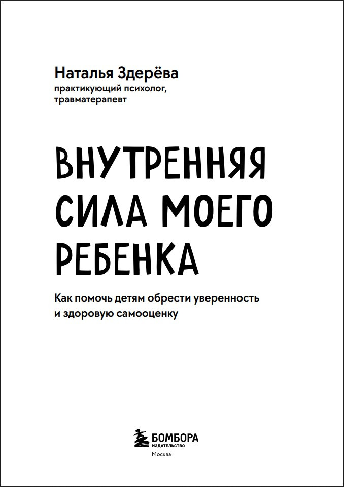 ���������� ���� ����� �������: ��� ������ ����� ������� ����������� � �������� ����������