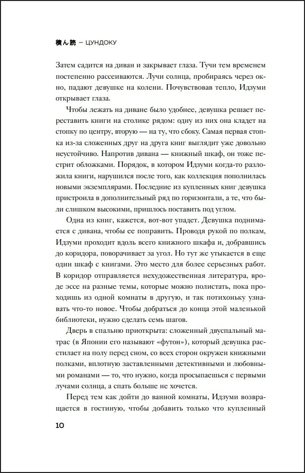 �������: �������� ��������� ������������������ ����