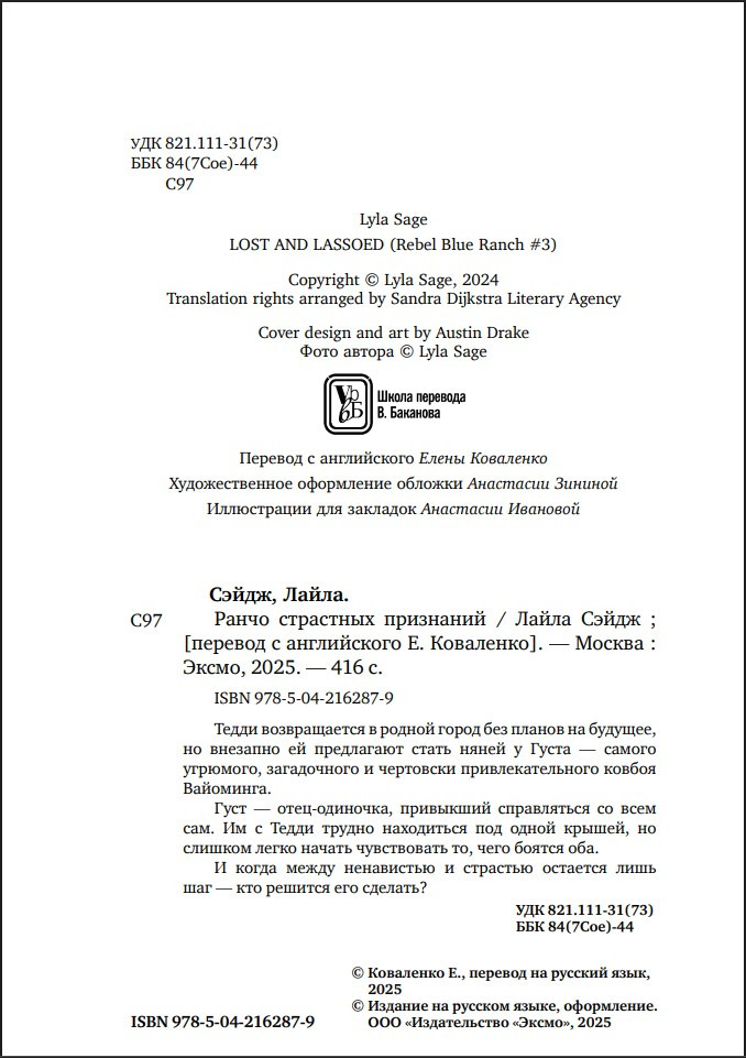 ����� ��������� ���������. ����� 3