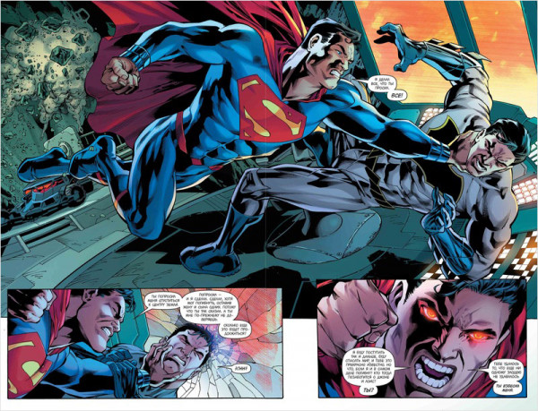 Комикс Вселенная DC Rebirth: Лига справедливости – Заражение. Книга 2