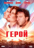����� (DVD)