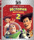   2 (Blu-ray 3D)