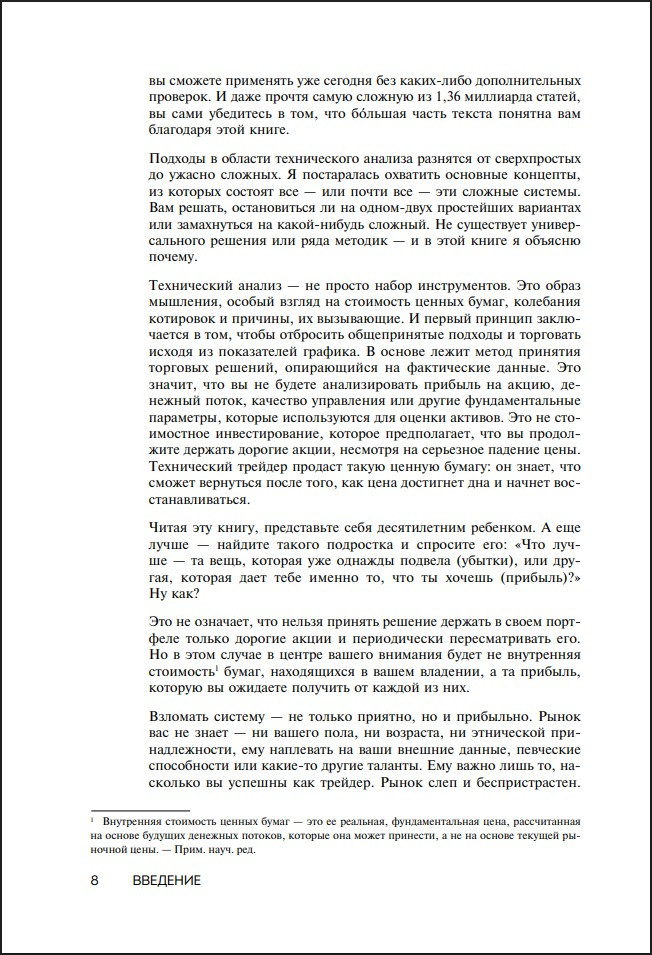 ����������� ������ ��� ��������. 4-� �������