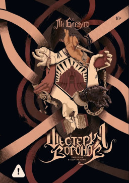 �������� �������. ������� � ����� ����