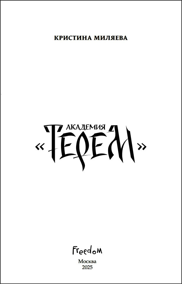 �������� ������