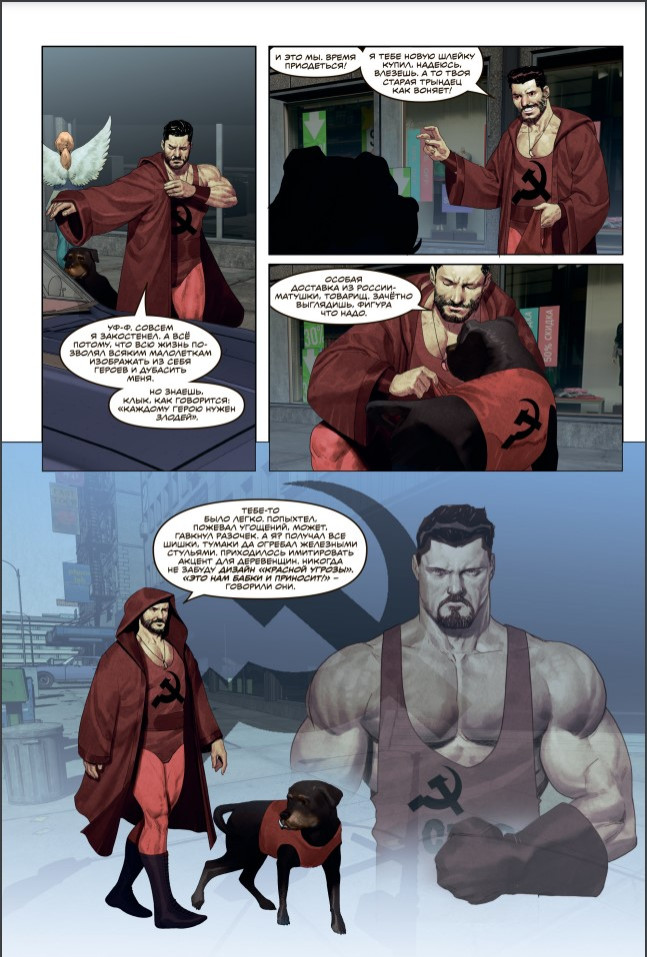 ������ Czarface: ���������� ����