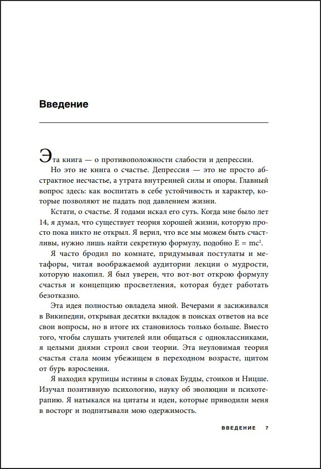 ���� ������ ����: ��� ��������� ��������, ������� ���������� ����� � ������� ����� �����