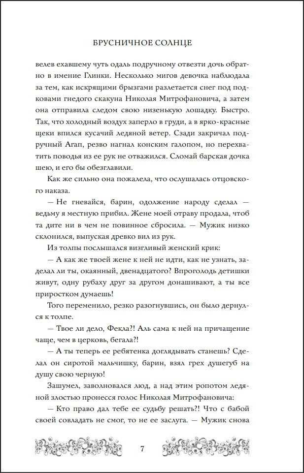 ���������� ������