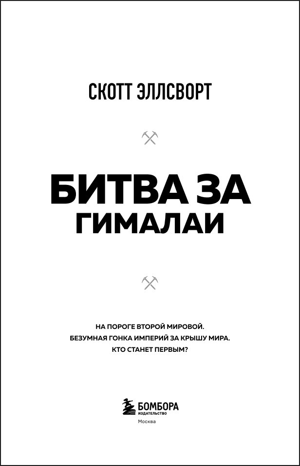 ����� �� �������: �������� ����� ������� �� ����� ����