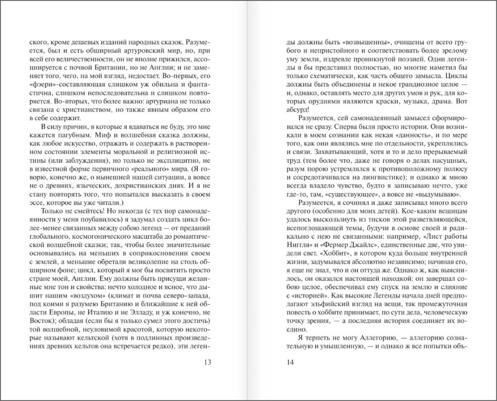 �������������. ������� �. ��������� (����� ���������� ��������)