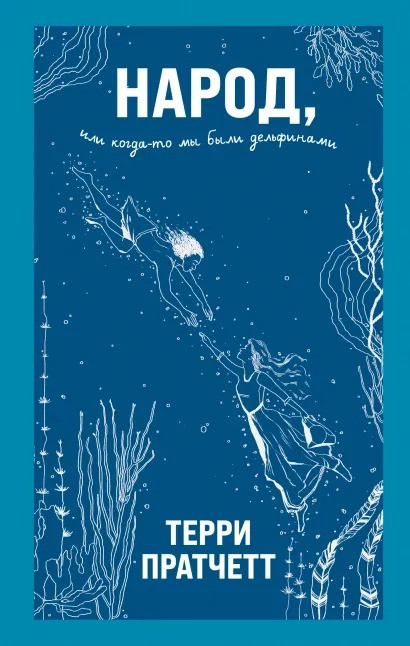 ����� �����, ��� �����-�� �� ���� ����������. ����� �������� + �������� Game Of Thrones ���� � ���� ������� ��������� 2-Pack